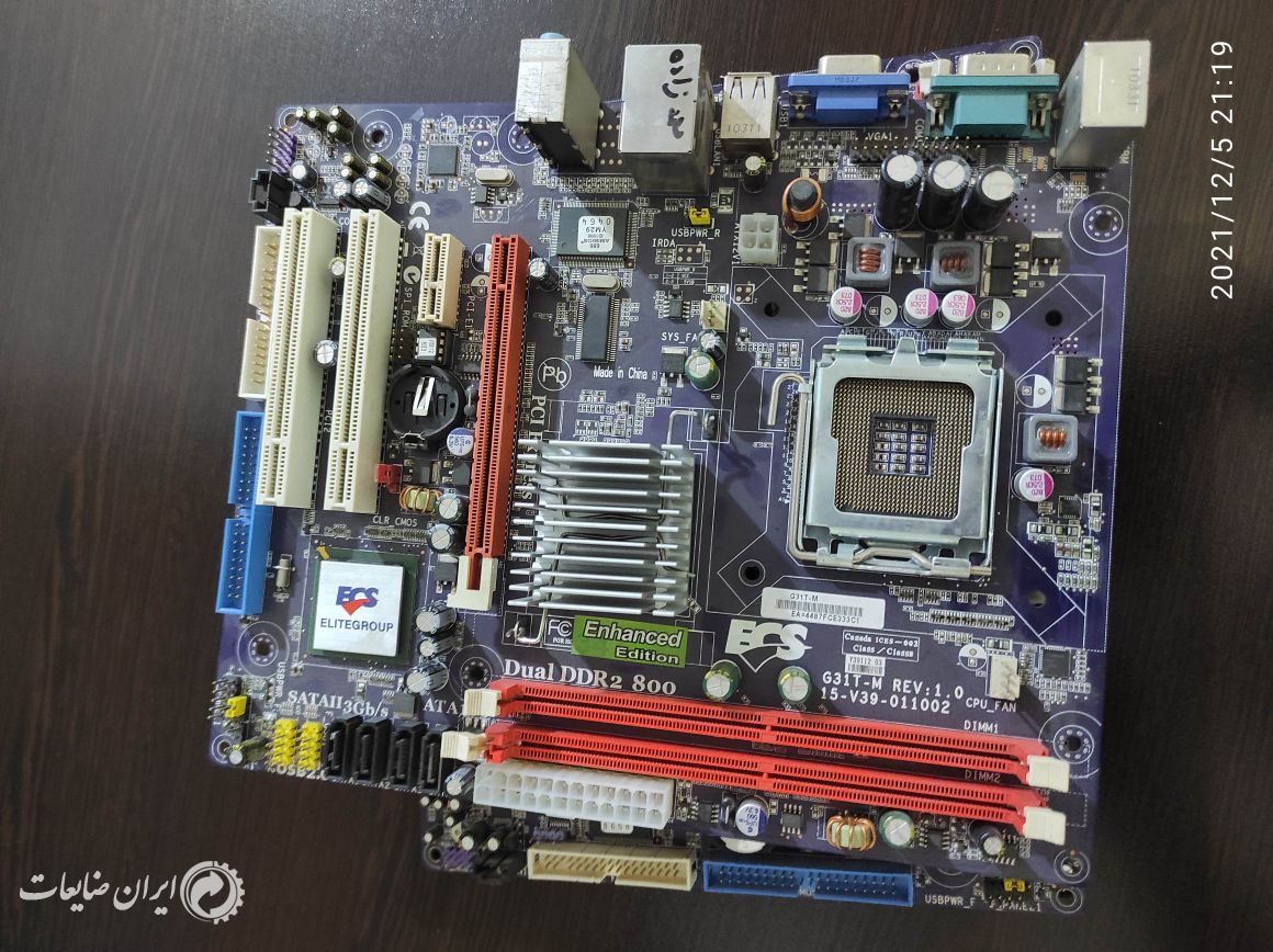 خرید ضایعات موبایل وکامپیوتر CPU