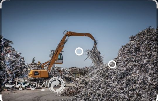 خرید انواع ضایعات فلزی