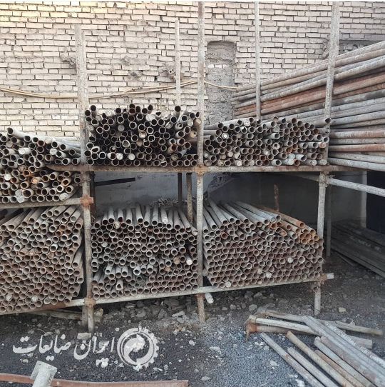 خریداربست داربست ولوله داربست ومتعلقات