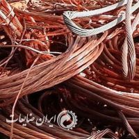 خرید ضایعات کابل مسی قرمز