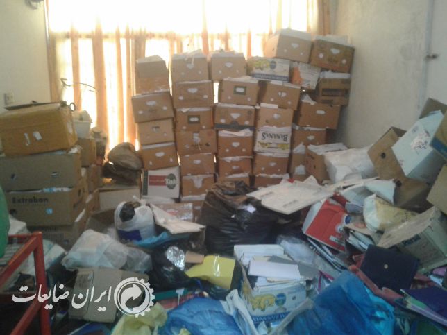 کاغذ سفید فرم و کتاب جلد کنده