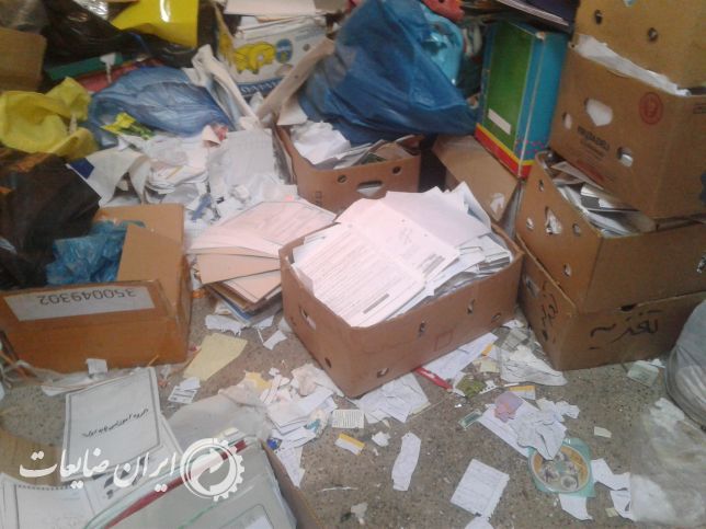 کاغذ سفید فرم و کتاب جلد کنده
