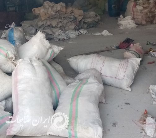 خریدضایعات کیسه گونی