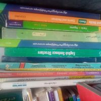 کتاب وکاغذمخلوط