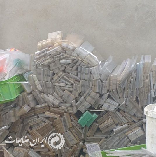 ضایعات پت و پی وی سی
