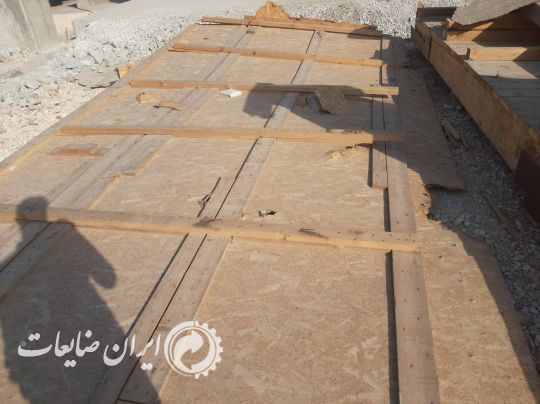 فروش الوار