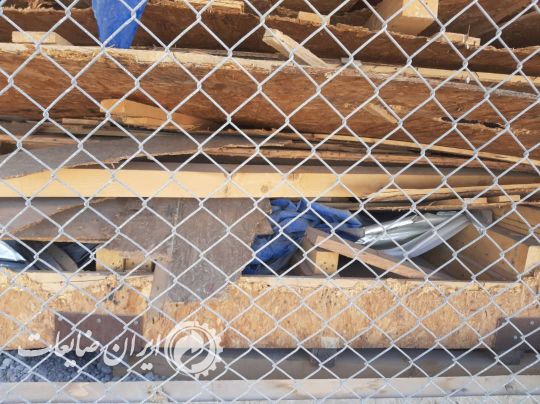 فروش الوار