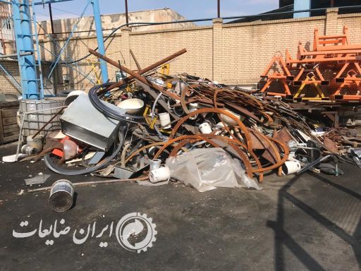 مزایده فروش ضایعات فلزی و سوفاره آهن و چدن