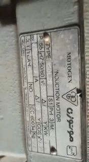 دیگ بخار۲تنی درحدآکبند