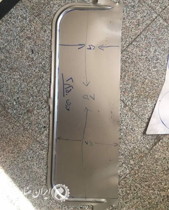 روغنی سینی ضخامت ۱