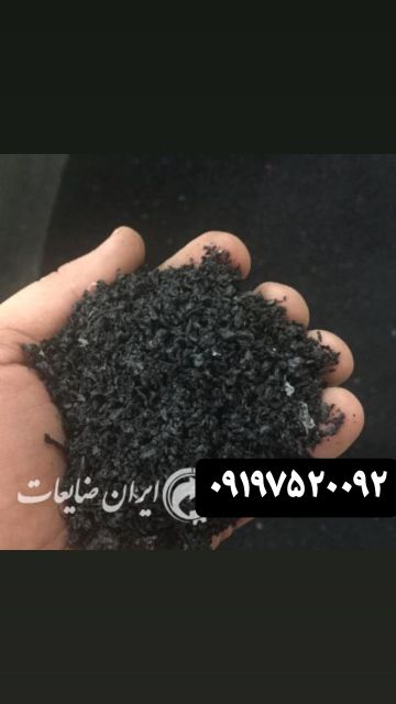 خرید نایلون کندری مشکی ورنگی تمیز