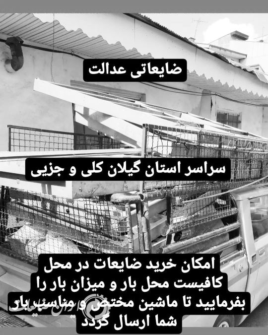 خریدار مس، رادیات برنجی و شیر آلات