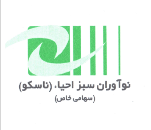 خرید ضایعات آهن آلات