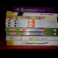 فروش ٥ تن کتاب وکاغذ