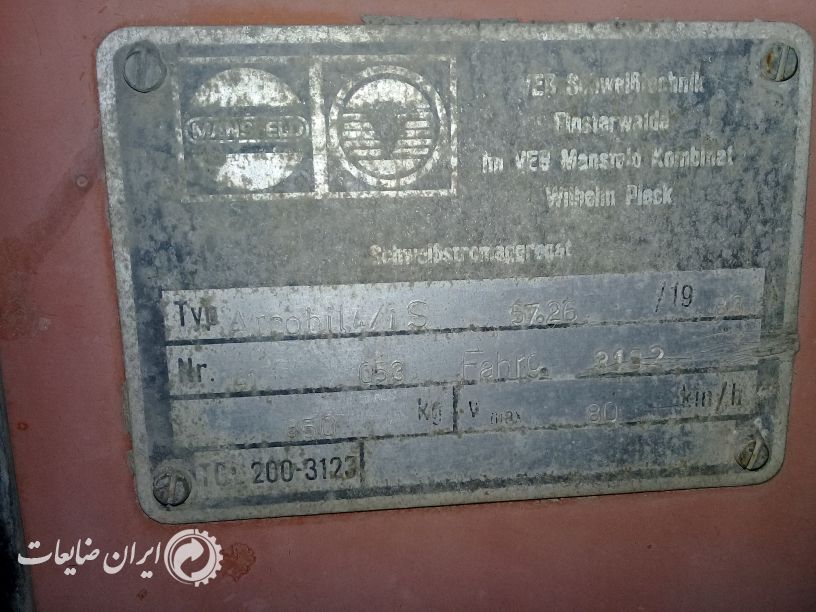 فروش یک دستگاه دیزل جوش