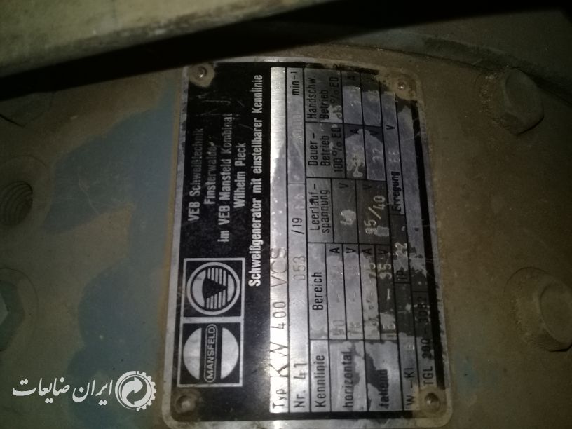 فروش یک دستگاه دیزل جوش