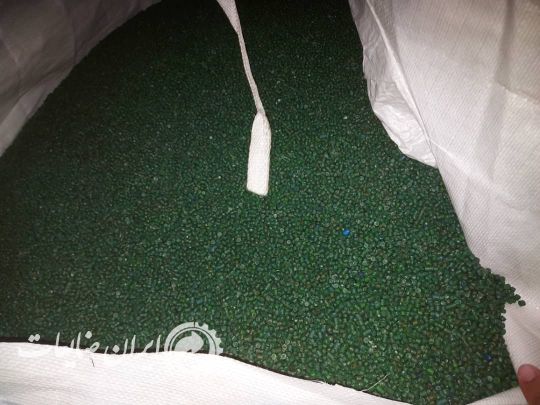 گرانول پپ سبزوآبی