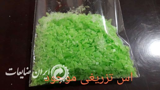 مواد پلاستیک اس عرب کد ۵۲۶