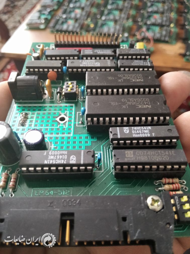 برد مخابراتی