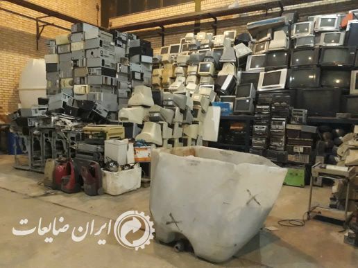 ضایعات کامپیوتری و الکترونیکی