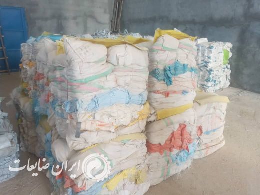 فروش ضایعات گونی