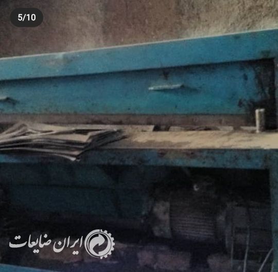 خدمات نوردکاری و‌ برش کاری