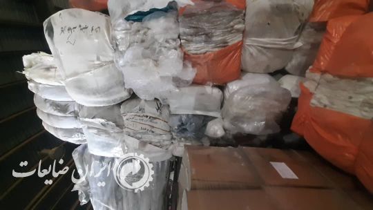 ضايعات نايلون
