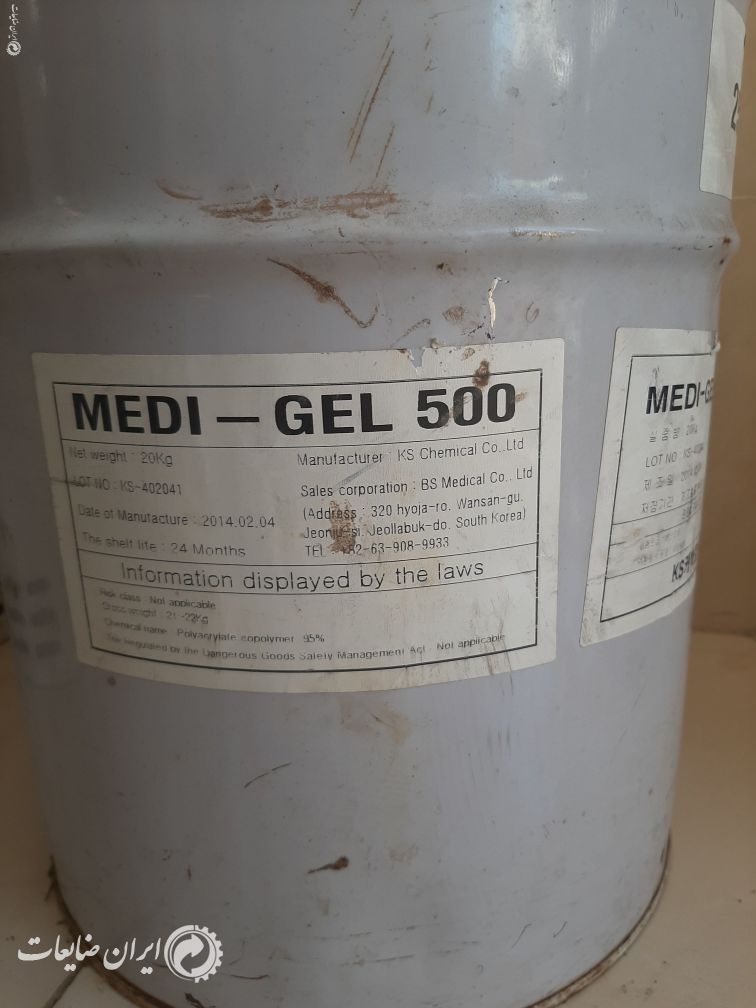 فروش ژل روان کننده