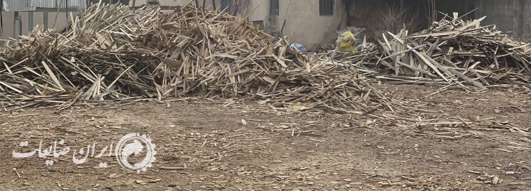 خرید ضایعات چوب و خاک اره