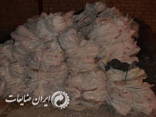خریدارگونی کربنات و جانبو وپاکت پی وی سی وضایعات پی وی سی