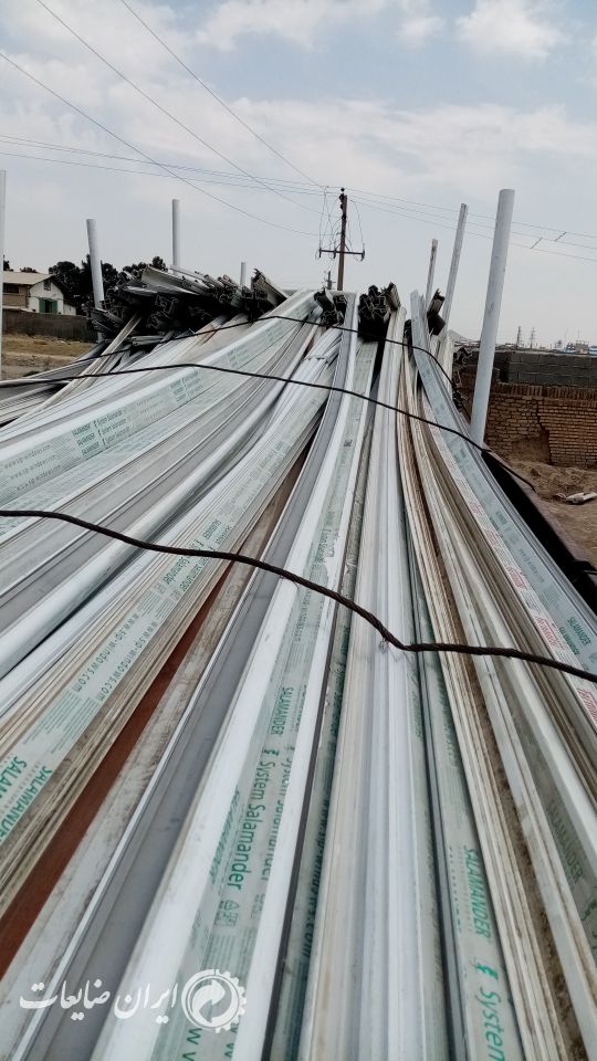 خریدار ضایعات pvcو upvc