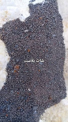 فروش ضایعات پودراهن و براده 98درصد خالصی