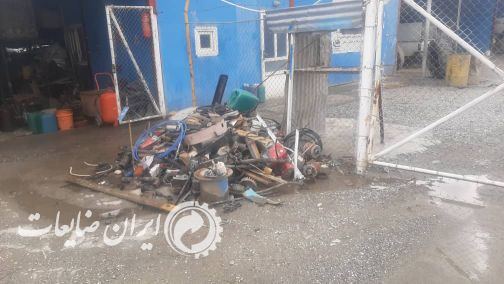 فروش ضایعات آهن و روغن سوخته