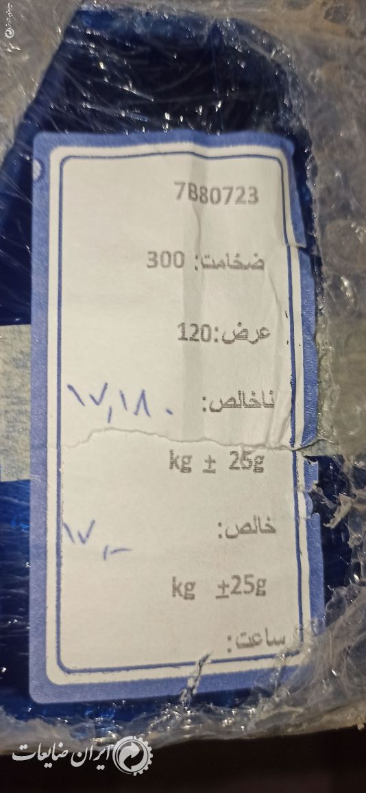 رول طلق پلاستیک UPVC