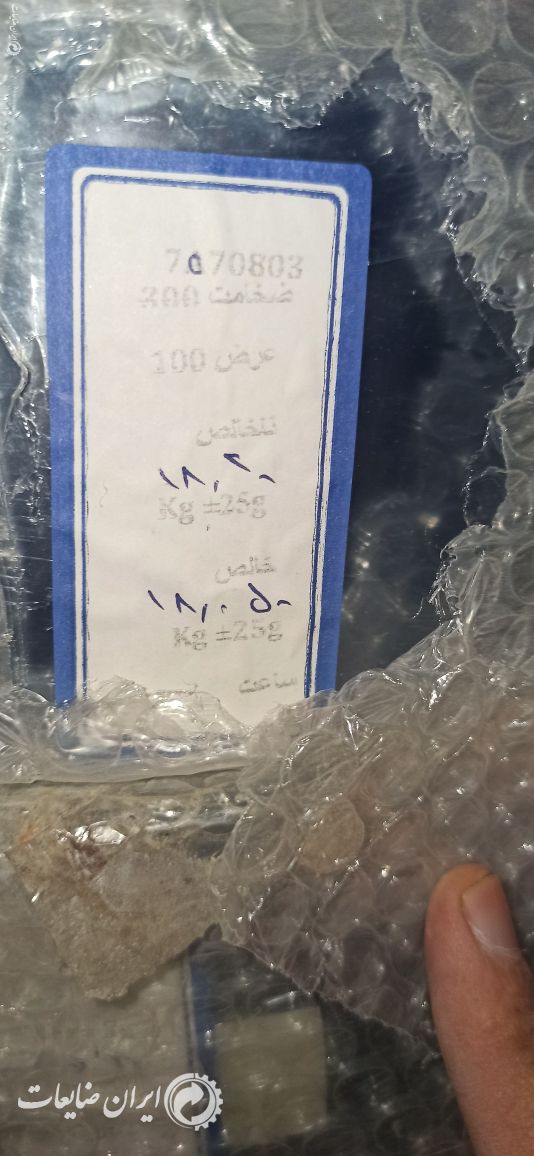رول های طلق پلاستیکی