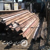 خرید ضایعات میلگرد