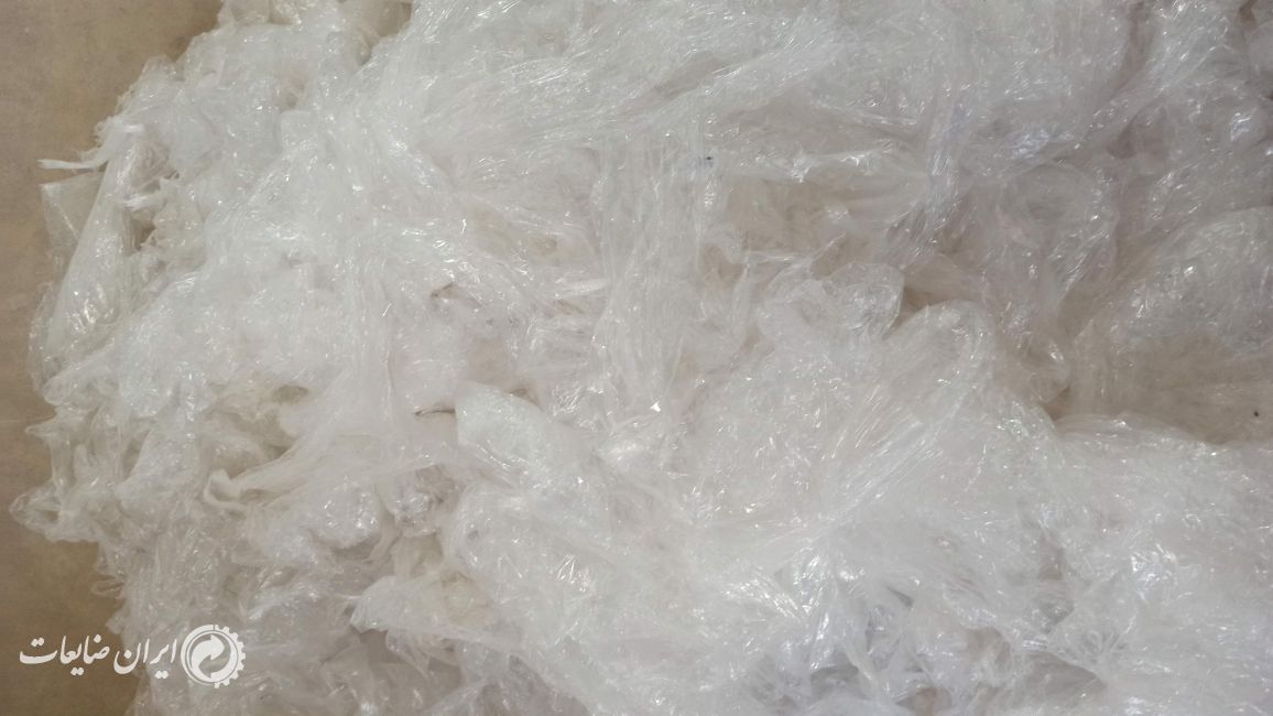 خریدار ضایعات مواد پلاستیک نایلون و...