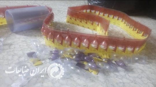 ضایعات pvc دارویی