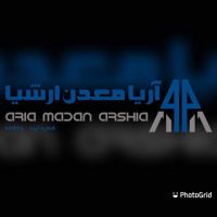فروش آهن سفنجی و گندله گل گهر