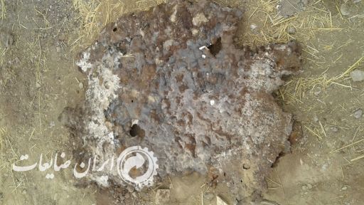 خرید شلاکه آهن و چدن ته پاتیل
