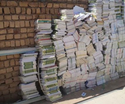 خرید کتاب و دفتر