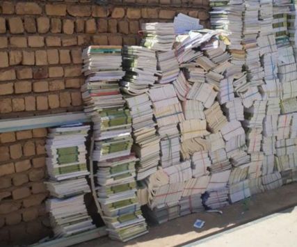 خرید کتاب و دفتر...