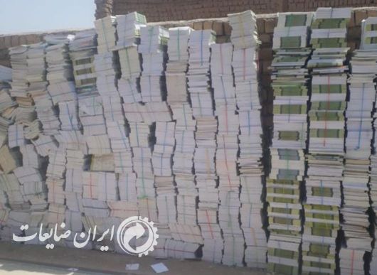 خرید کتاب و دفتر...