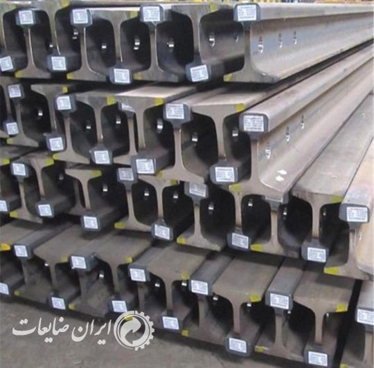 ضایعات ریل آهن