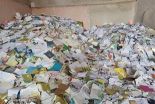 خرید کتاب و کاغذ باطله