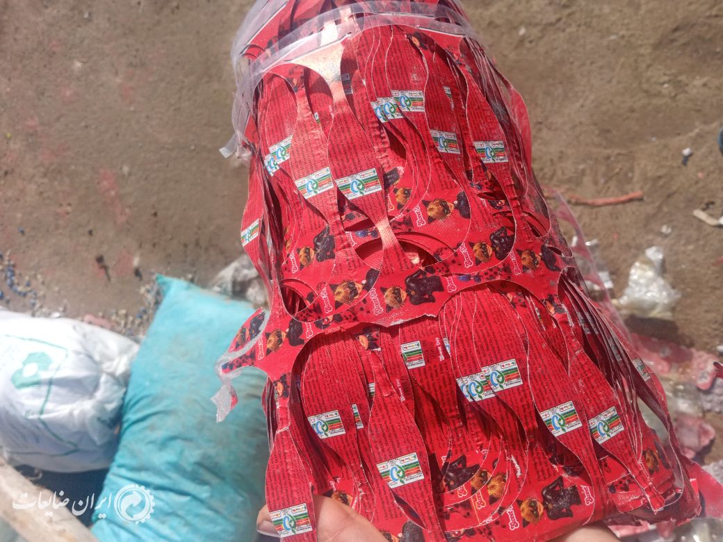 پی وی سی کاغذی