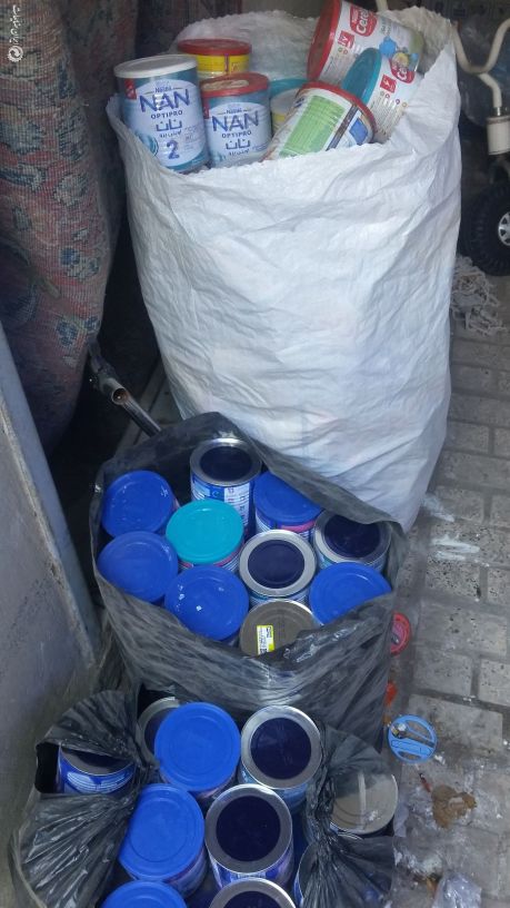 قوطی شیرخشک