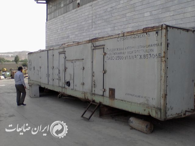 ماشین الات توربو ژنراتور 2.5 مگاوات