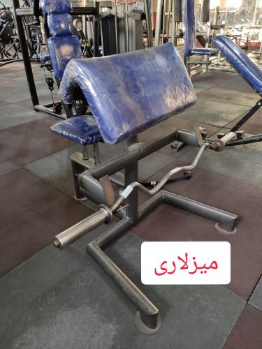 دستگاه باشگاه
