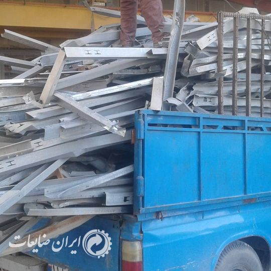 خرید ضایعات اهن آلات